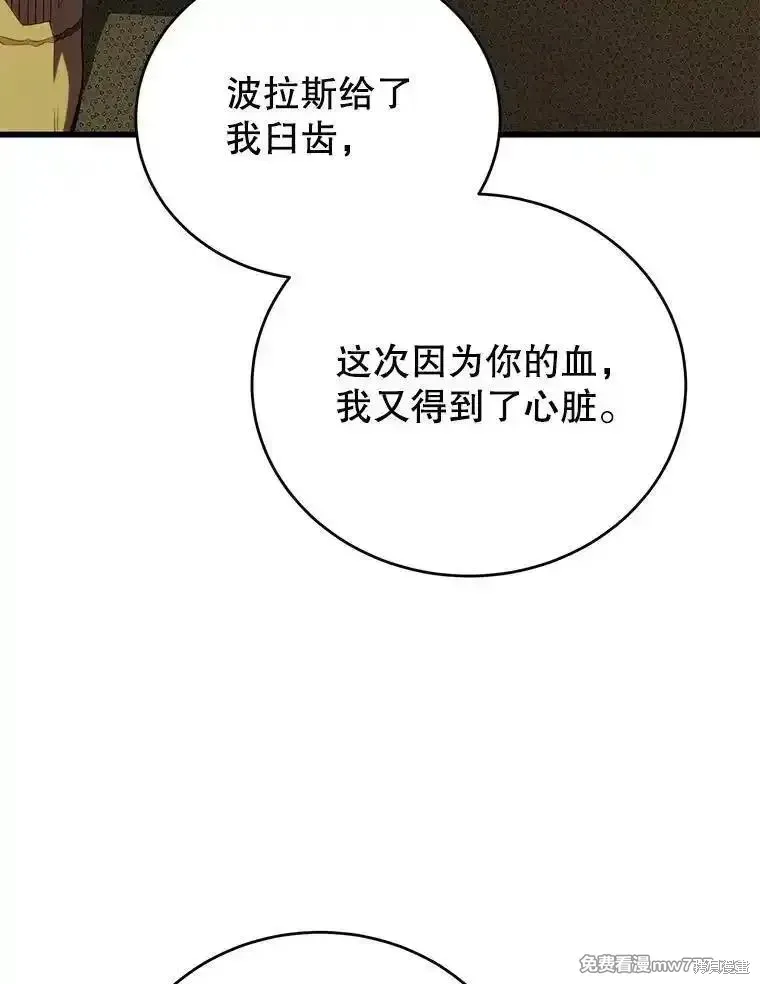 第137话71