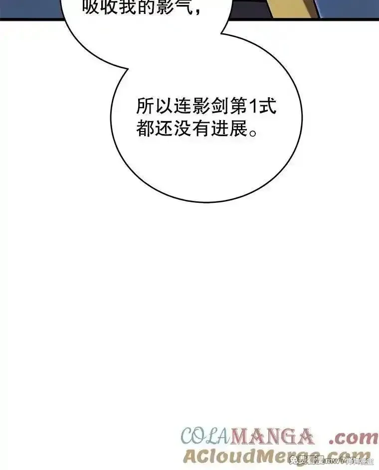 第134话72