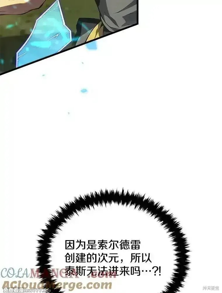 第136话16