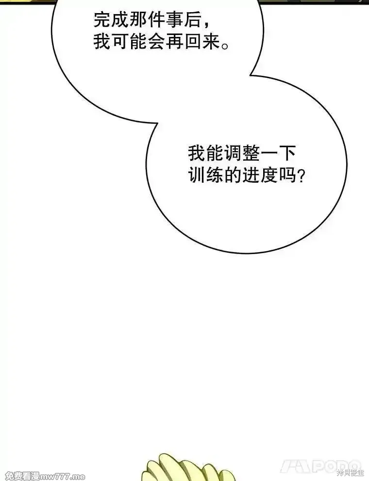 第137话109