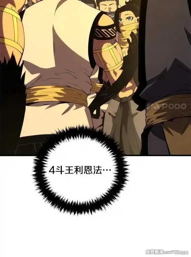 第134话131
