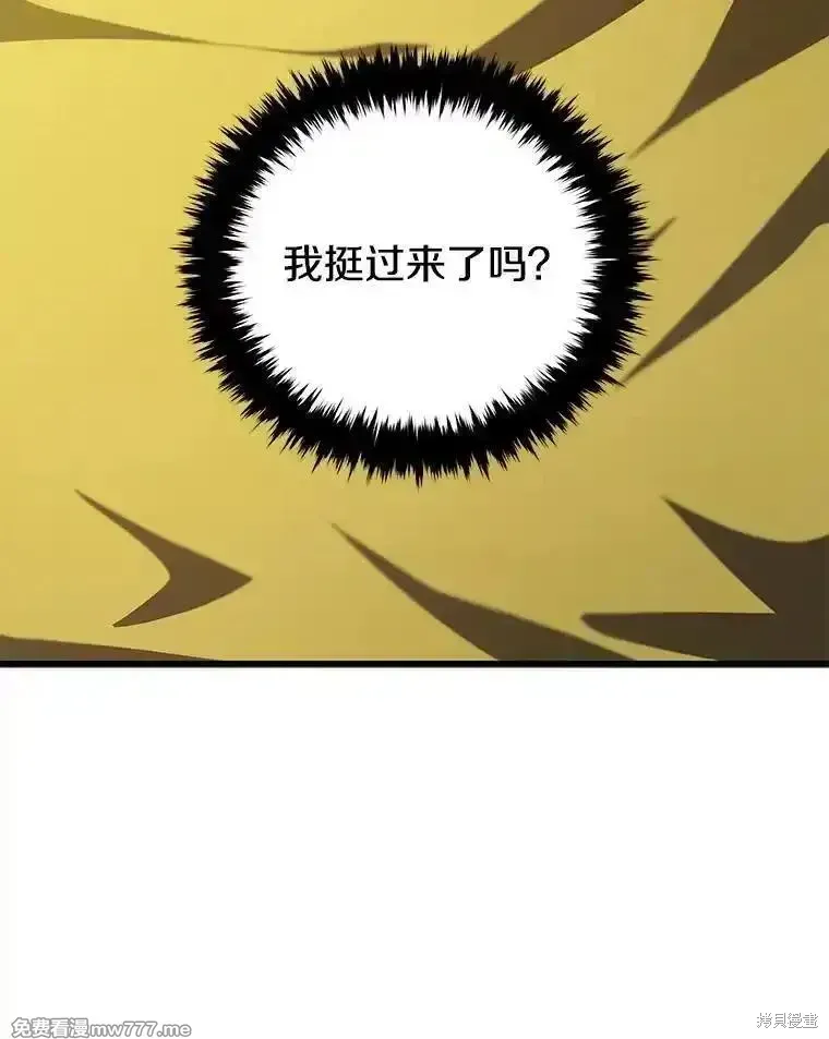 第137话54