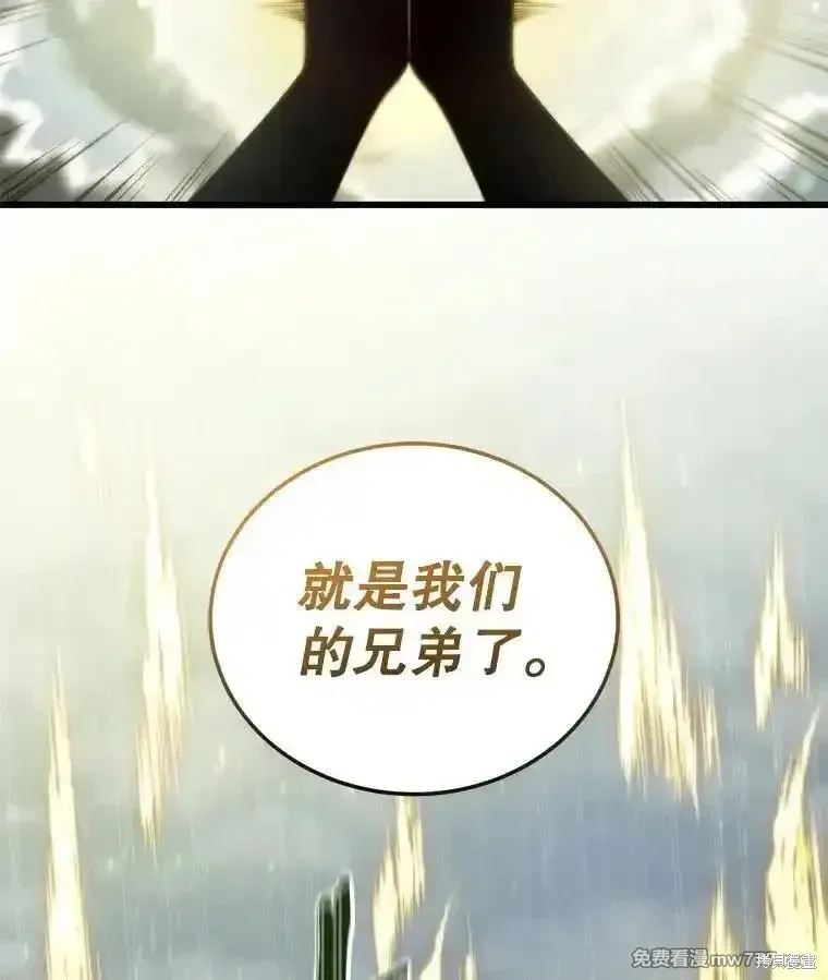 第137话238