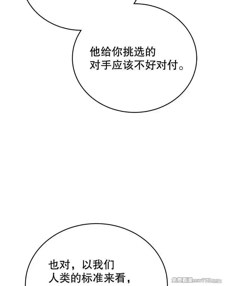 第135话37