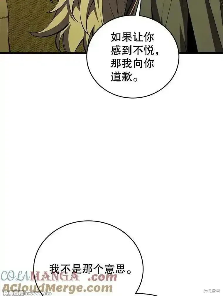第137话76