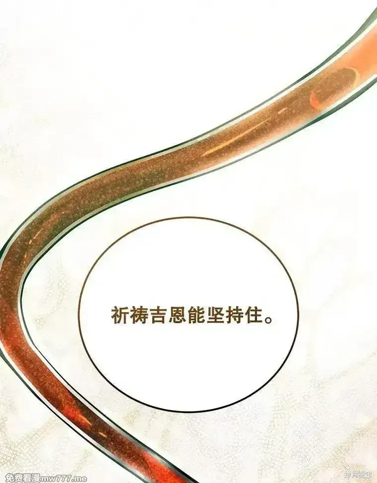 第136话159