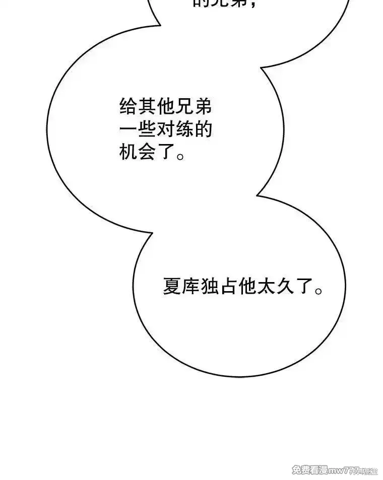第137话166