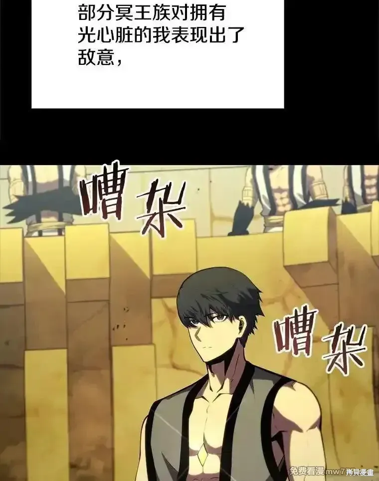 第137话117