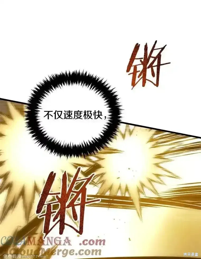 第136话48
