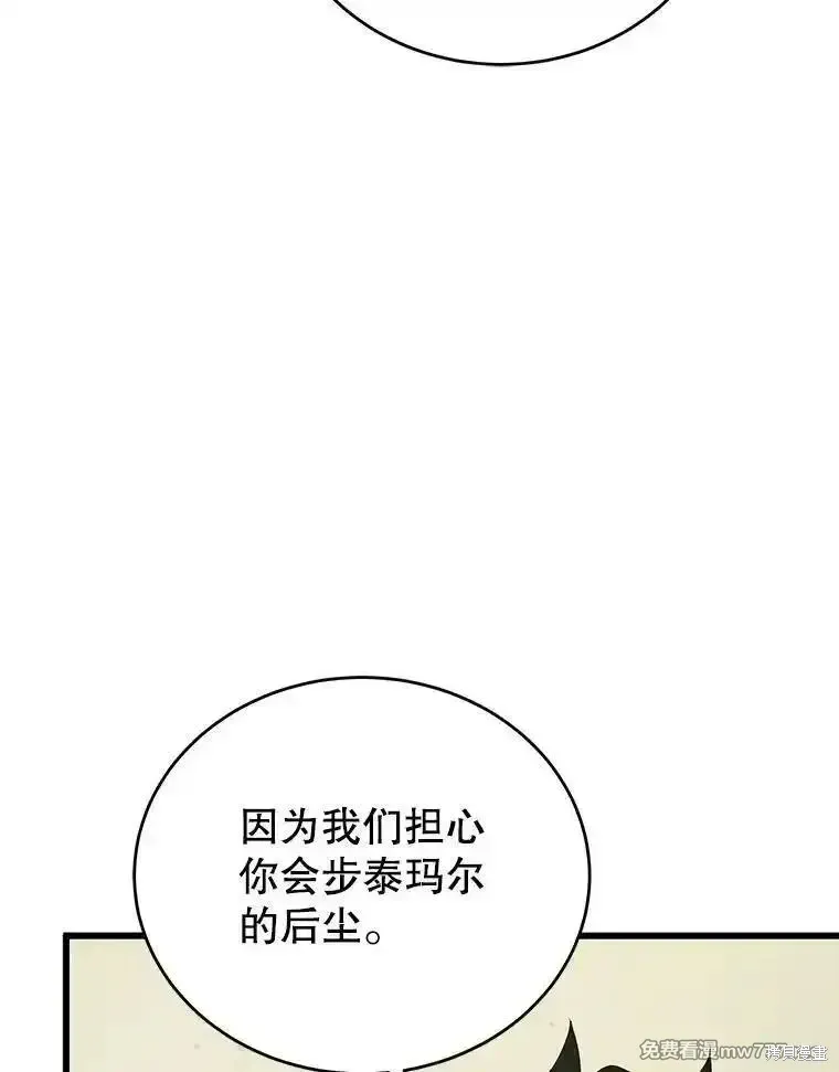 第135话70