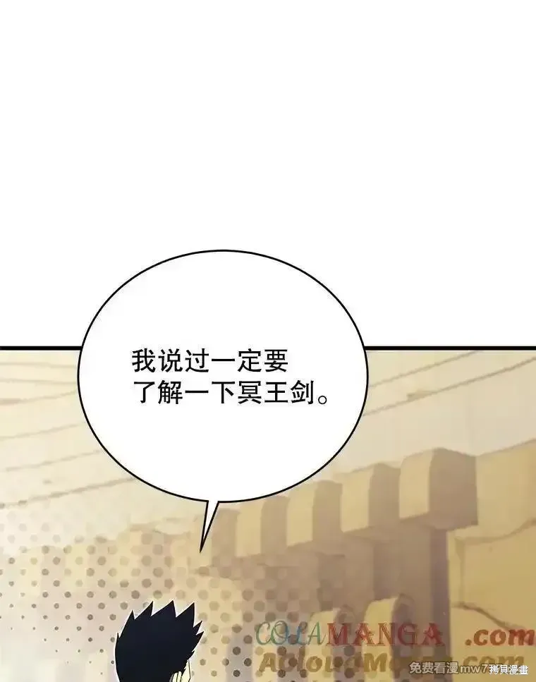 第135话44
