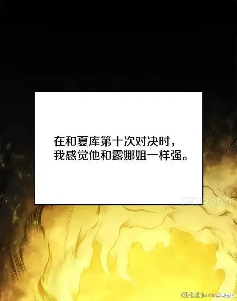 第137话125