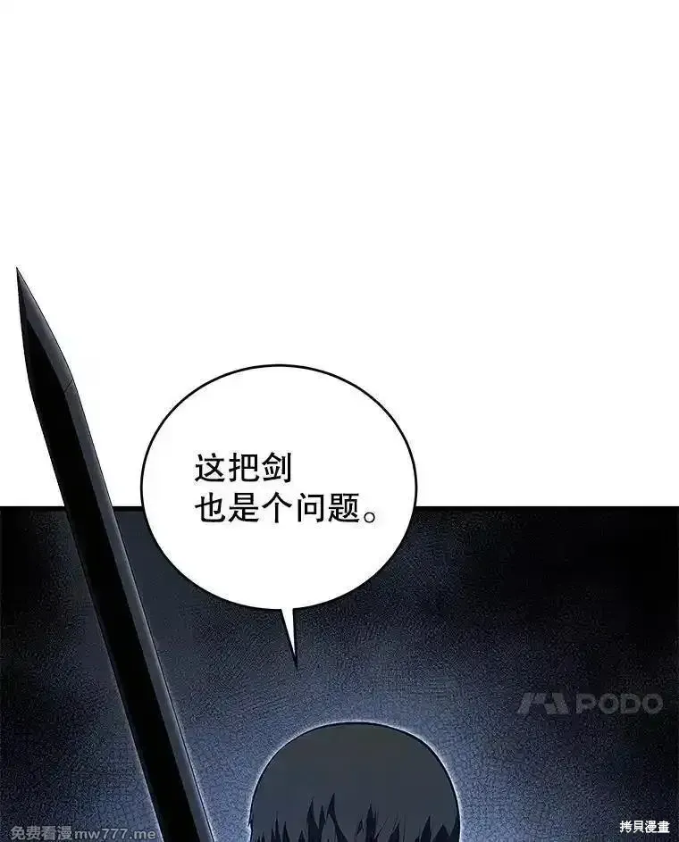 第134话70