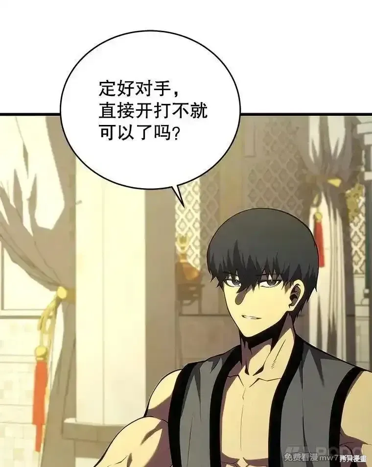 第135话59