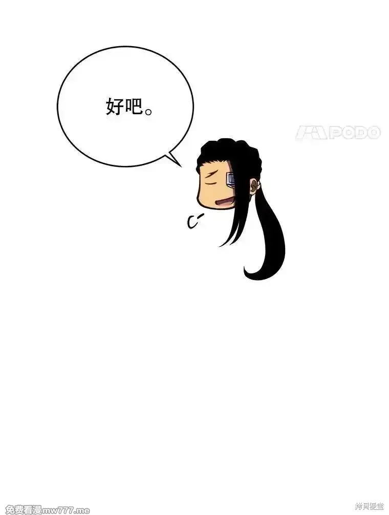 第137话161