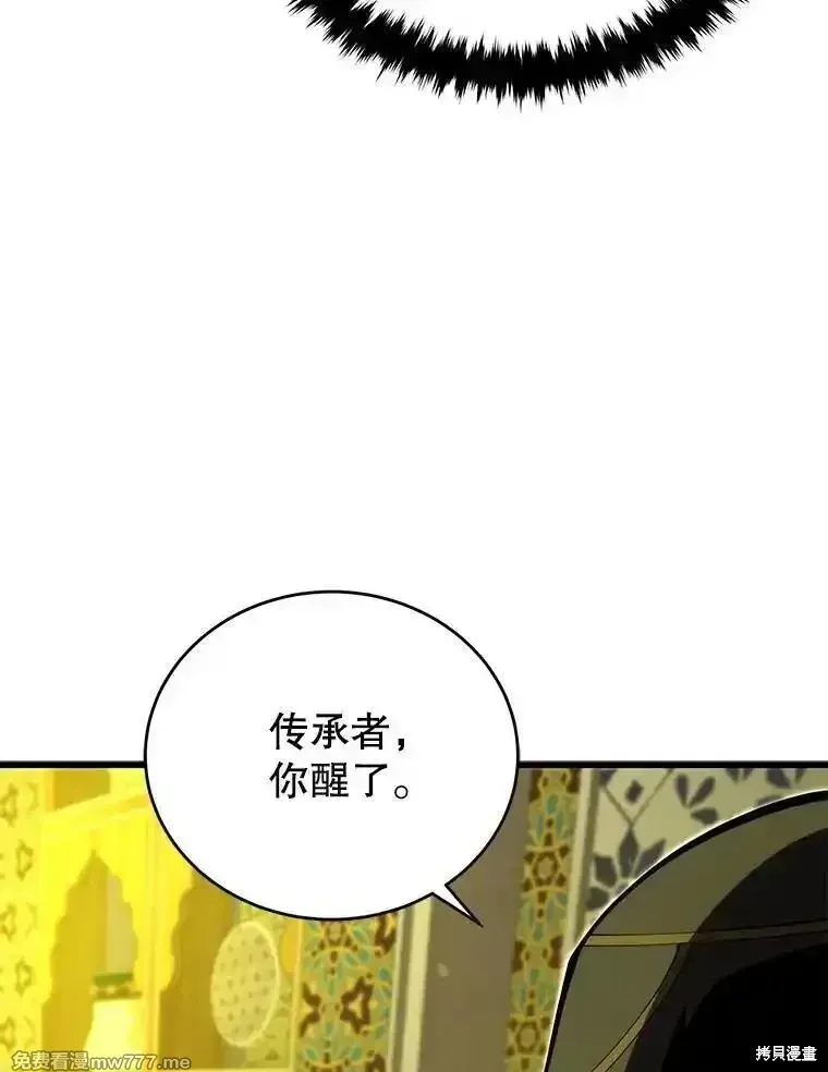 第137话67