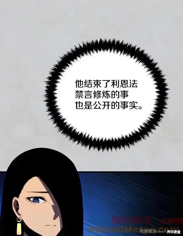 第137话184