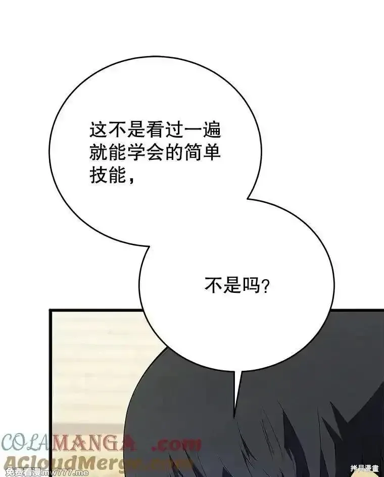 第134话68