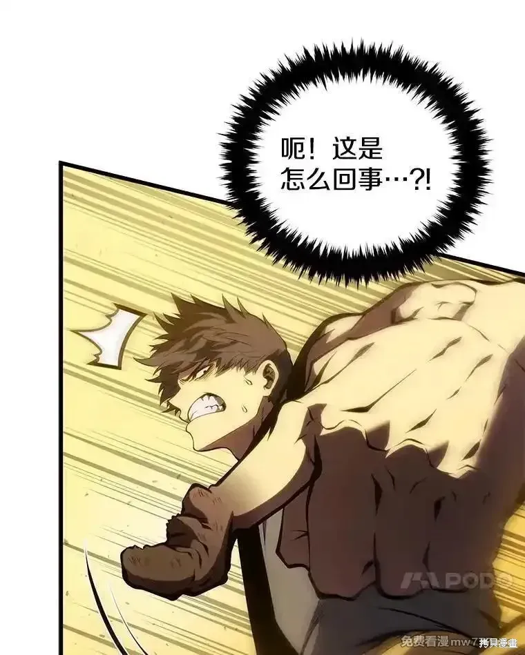 第136话59
