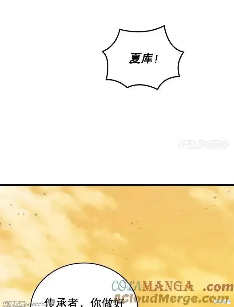 第135话112