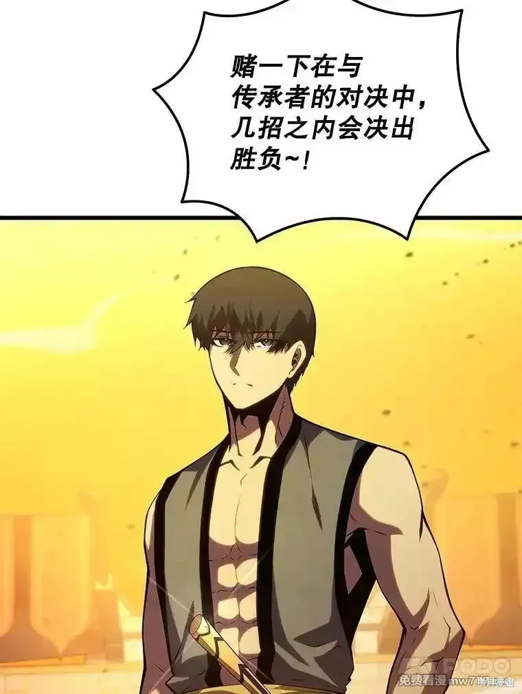 第135话105