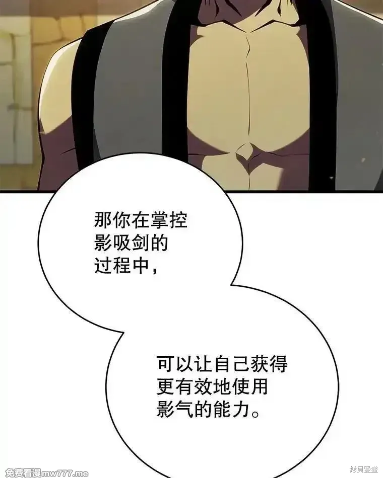 第134话83