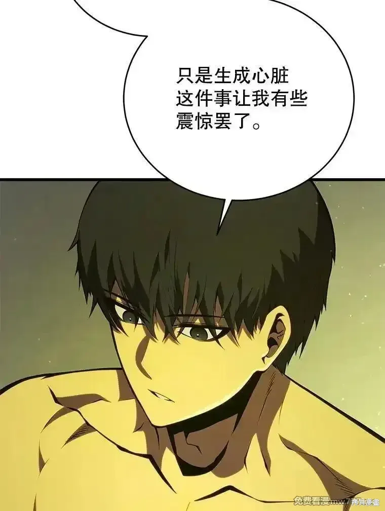 第137话77