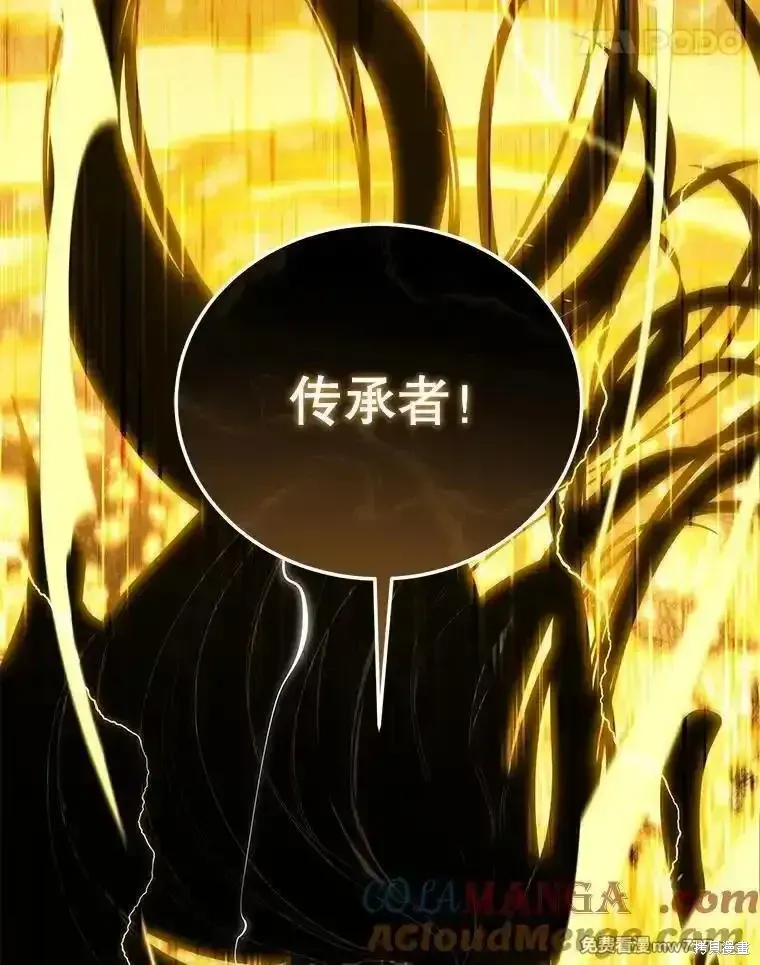第136话4