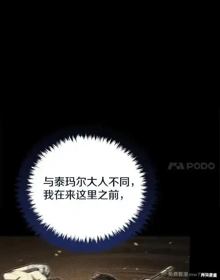 第135话82