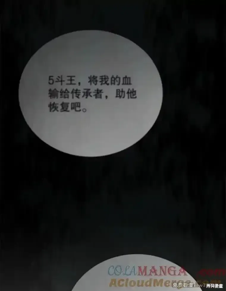 第136话152