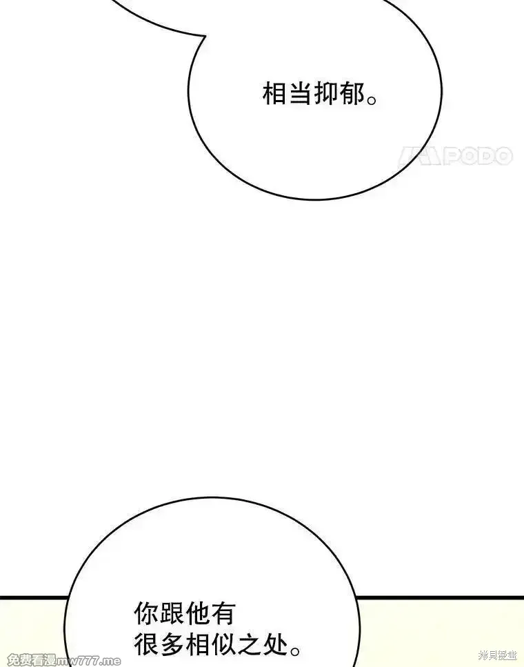 第135话79