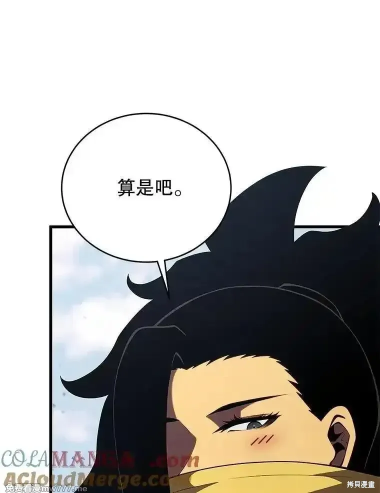 第134话48