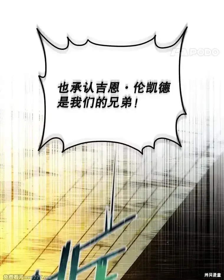 第137话215