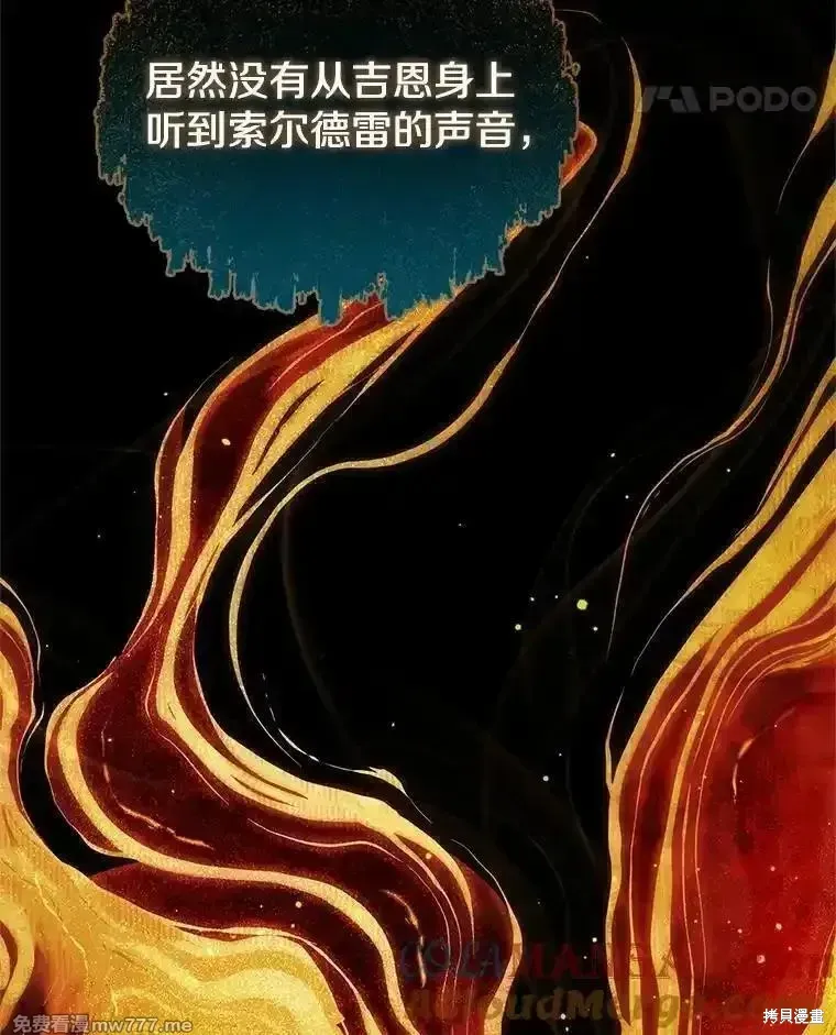 第137话4