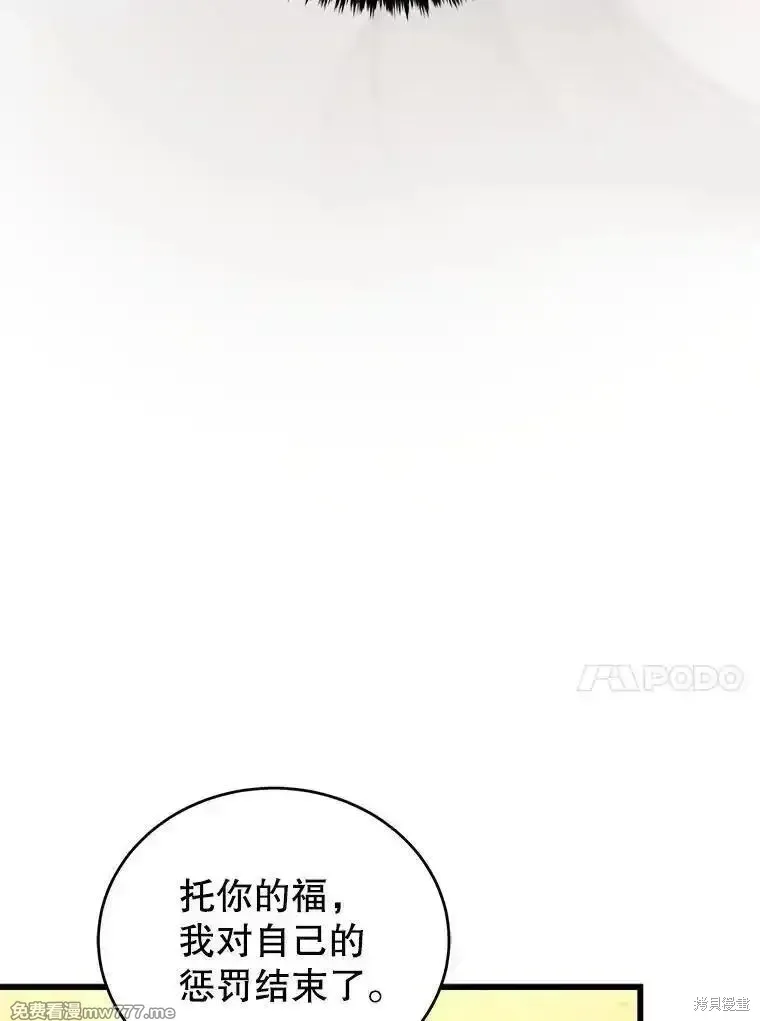 第134话118