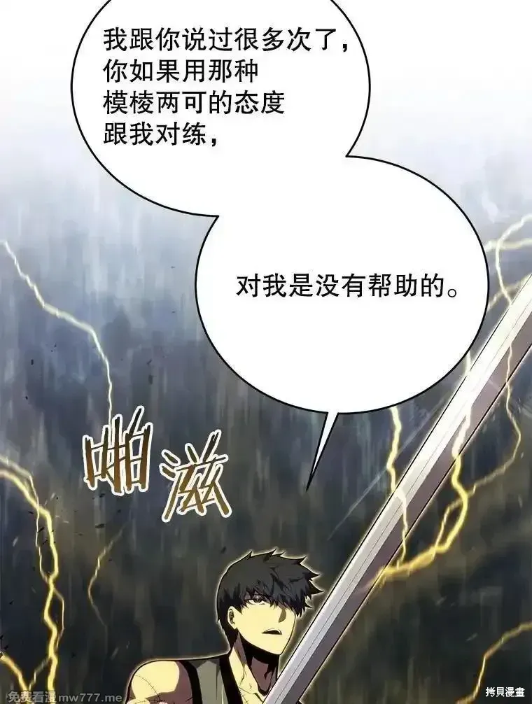 第137话159