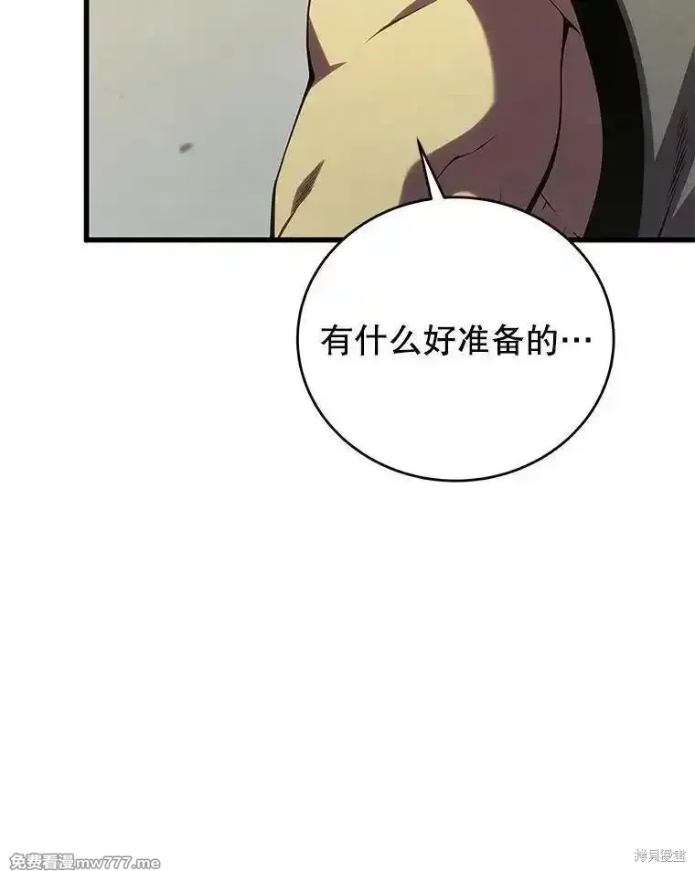 第135话58