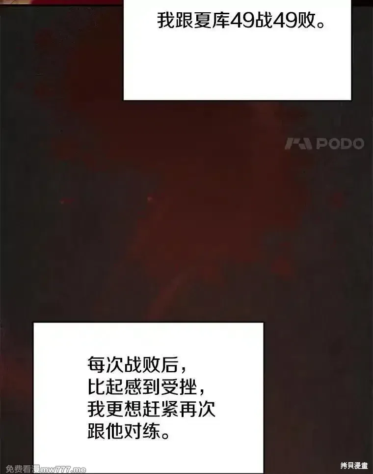 第137话122