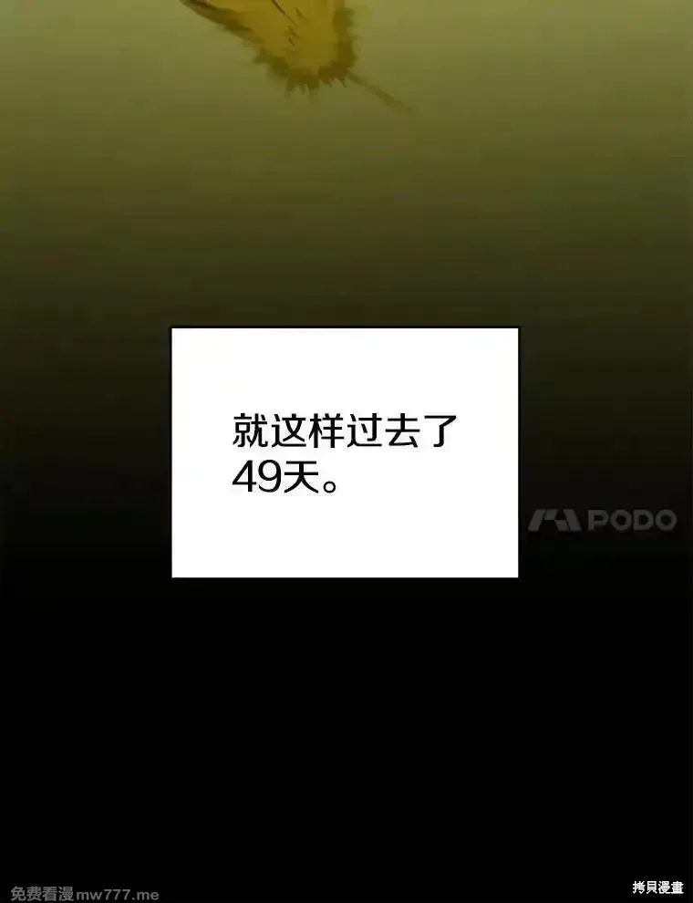 第137话115
