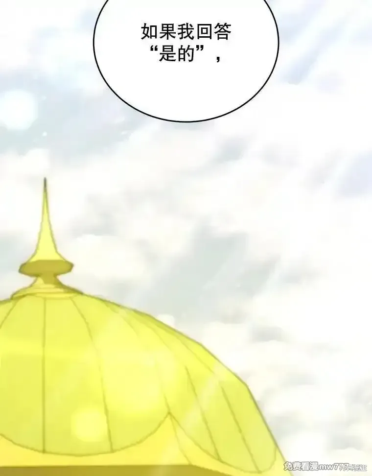 第137话91