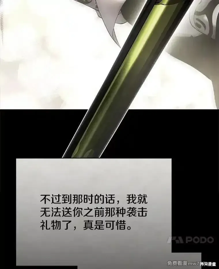 第137话31
