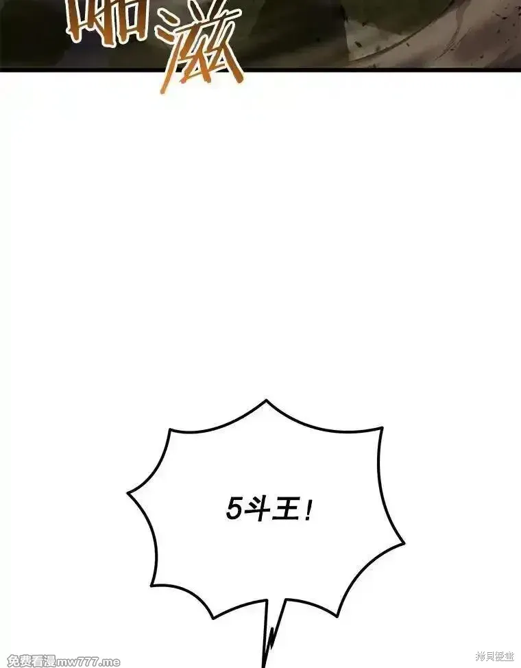 第135话177