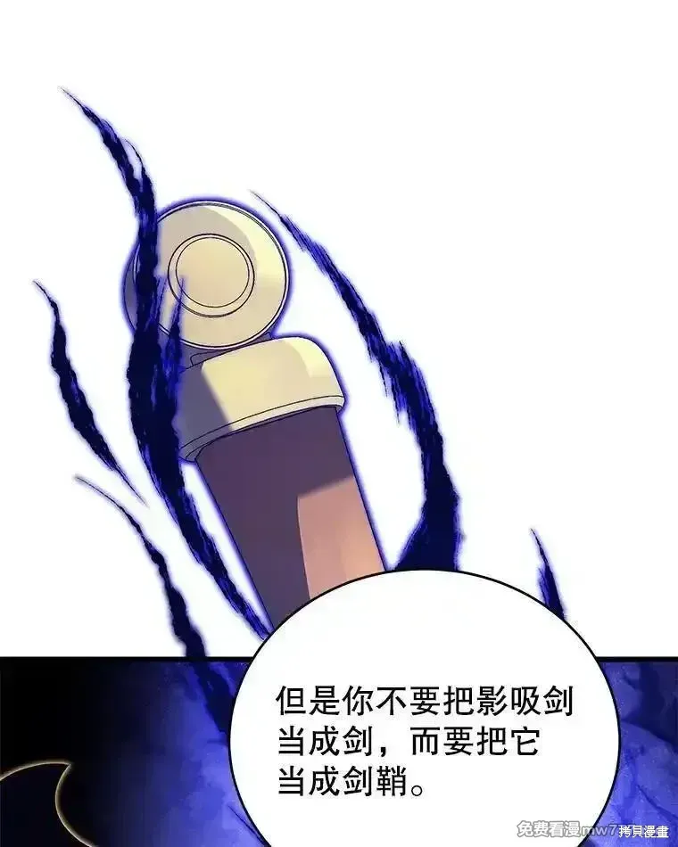 第134话79