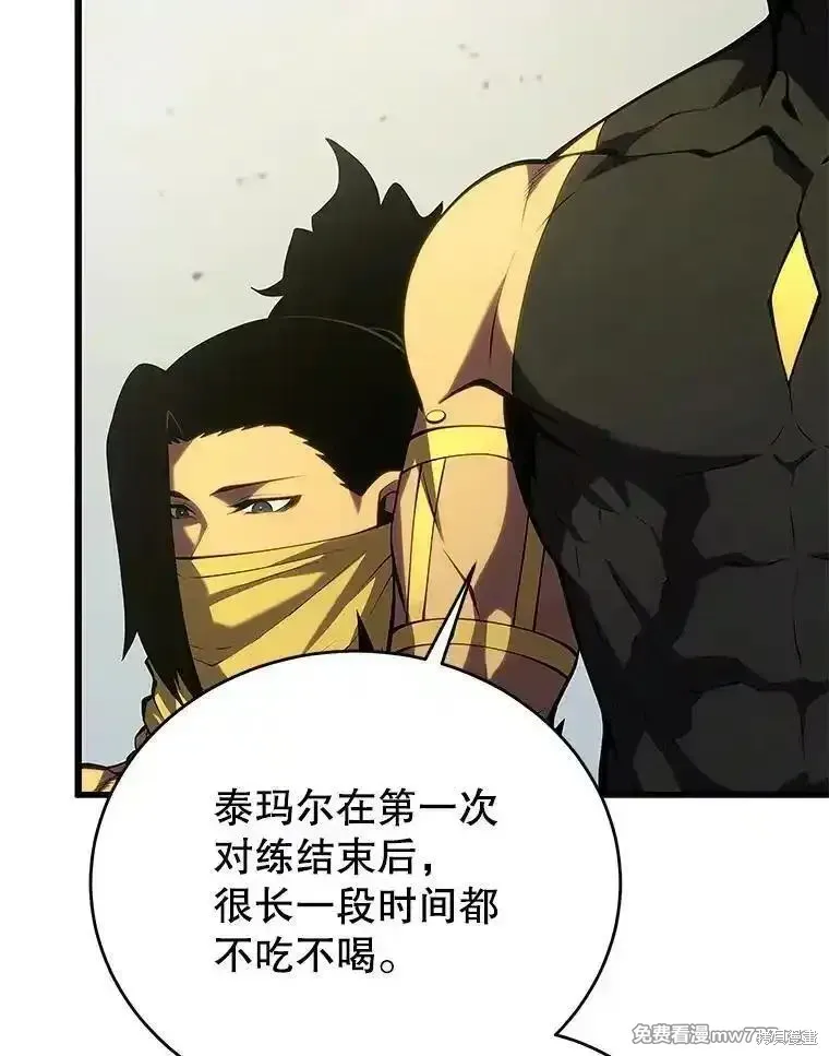 第135话78