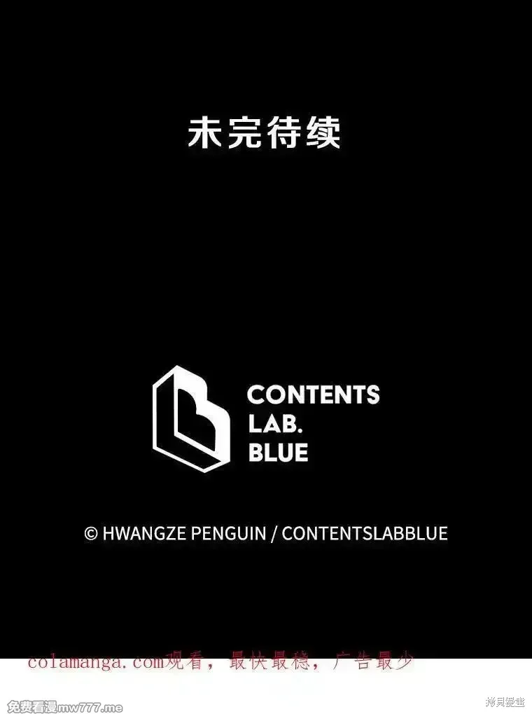 第136话175