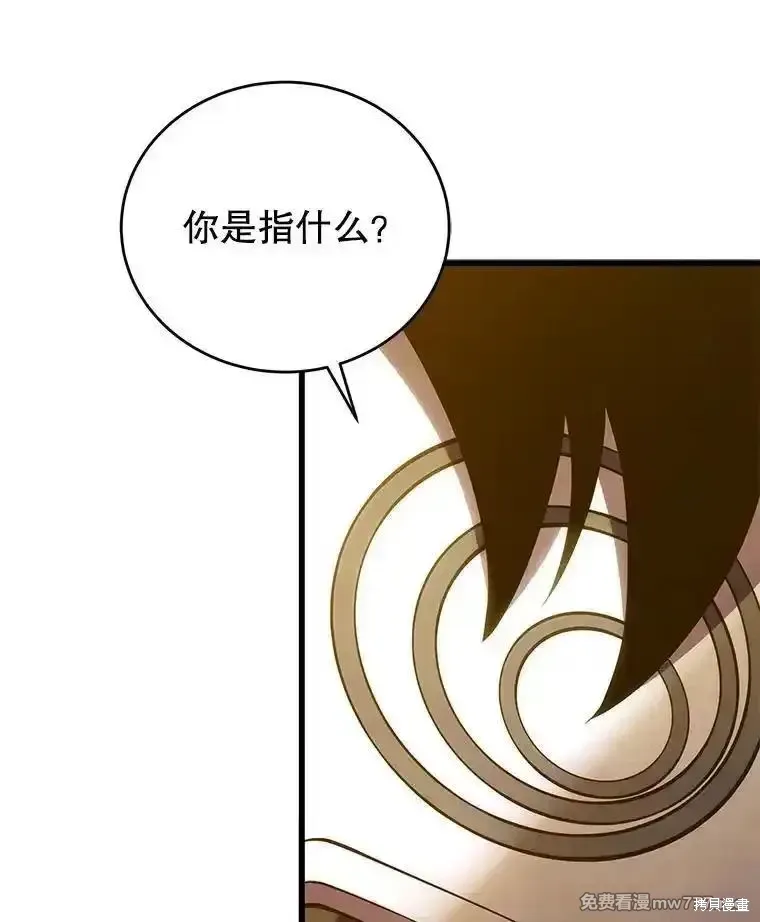 第134话143