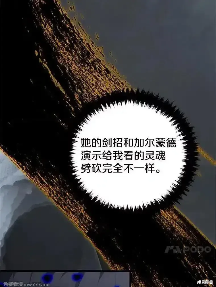 第134话19