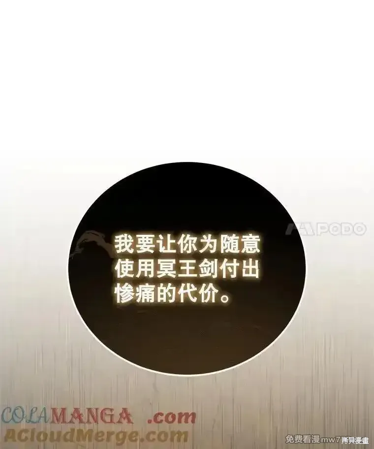 第135话200