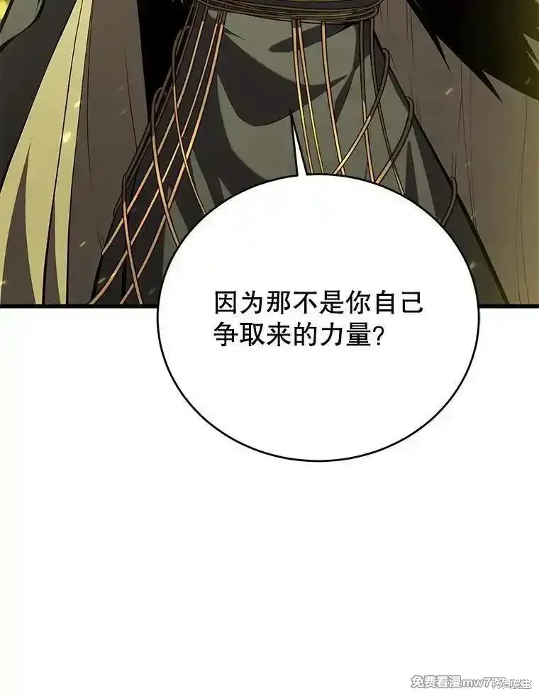 第137话94