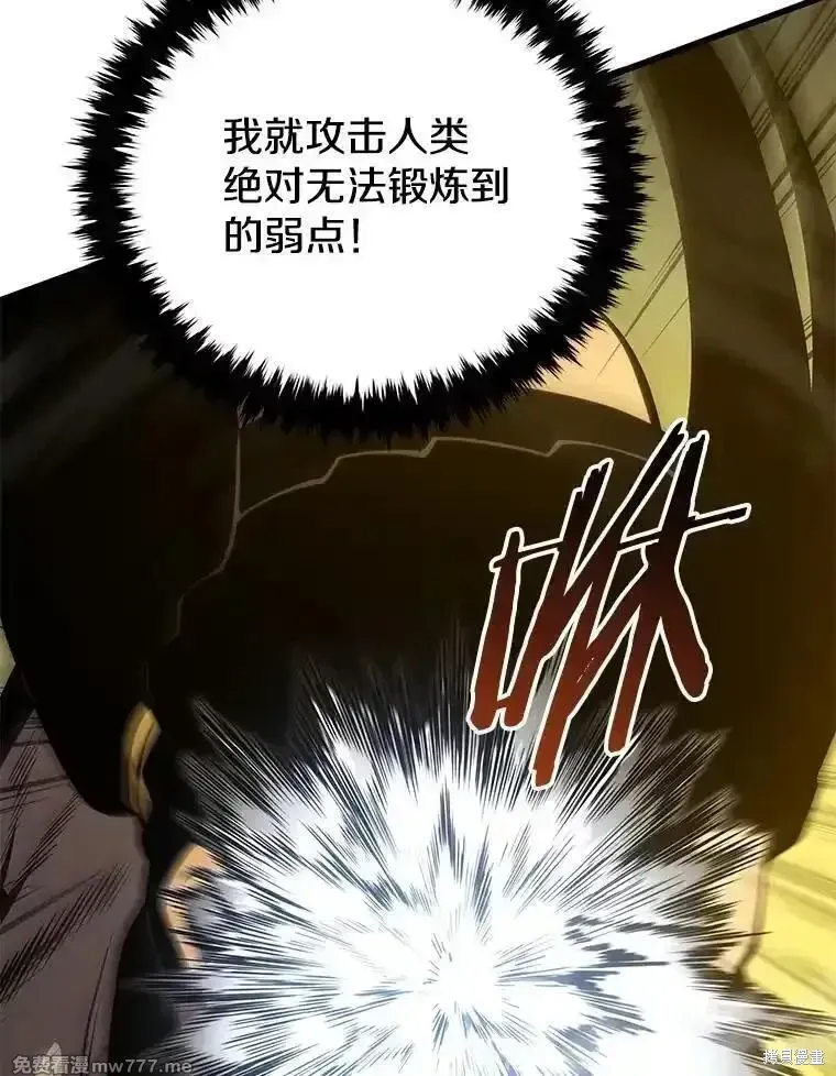 第136话55